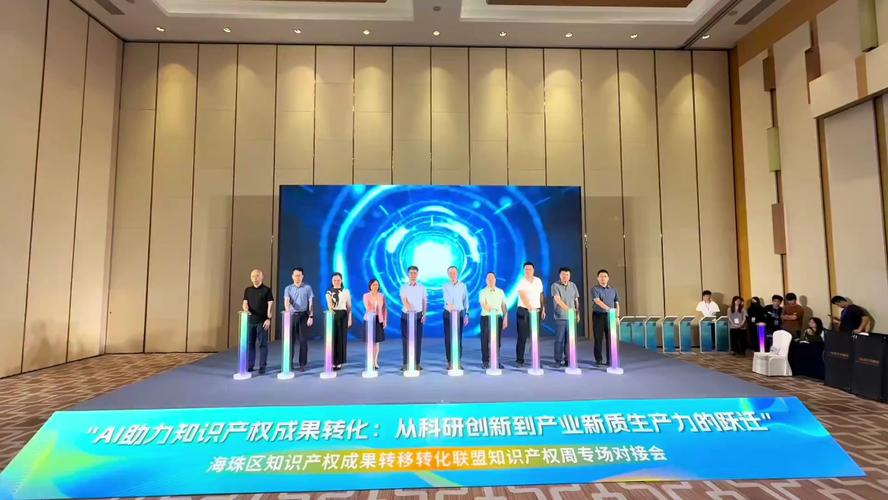 产业联盟成果转化权益分配协议谈判现场