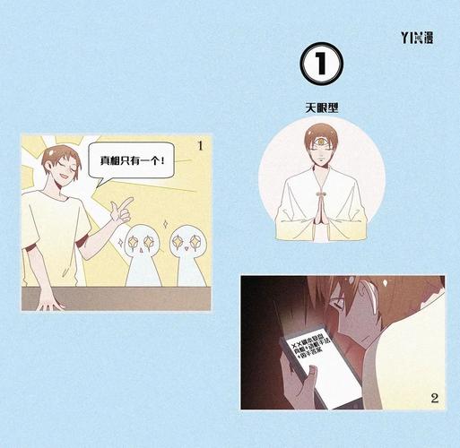 遇到奇葩队友，怎么破？