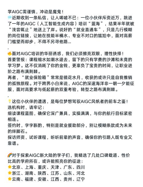 普通人玩AIGC，最该抓的是什么