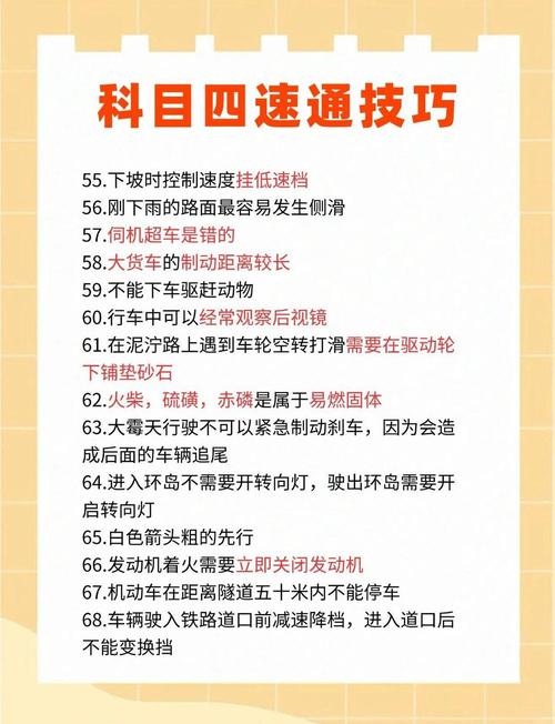 四、使用上的几个小提醒,全是经验教训