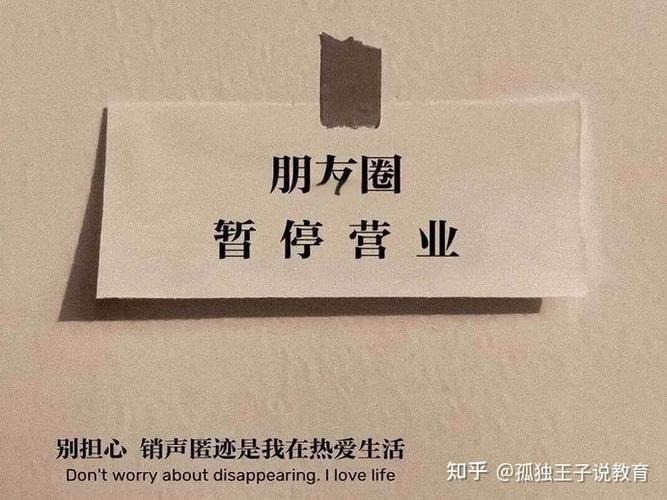 不发朋友圈才是高人?这话听听就算了