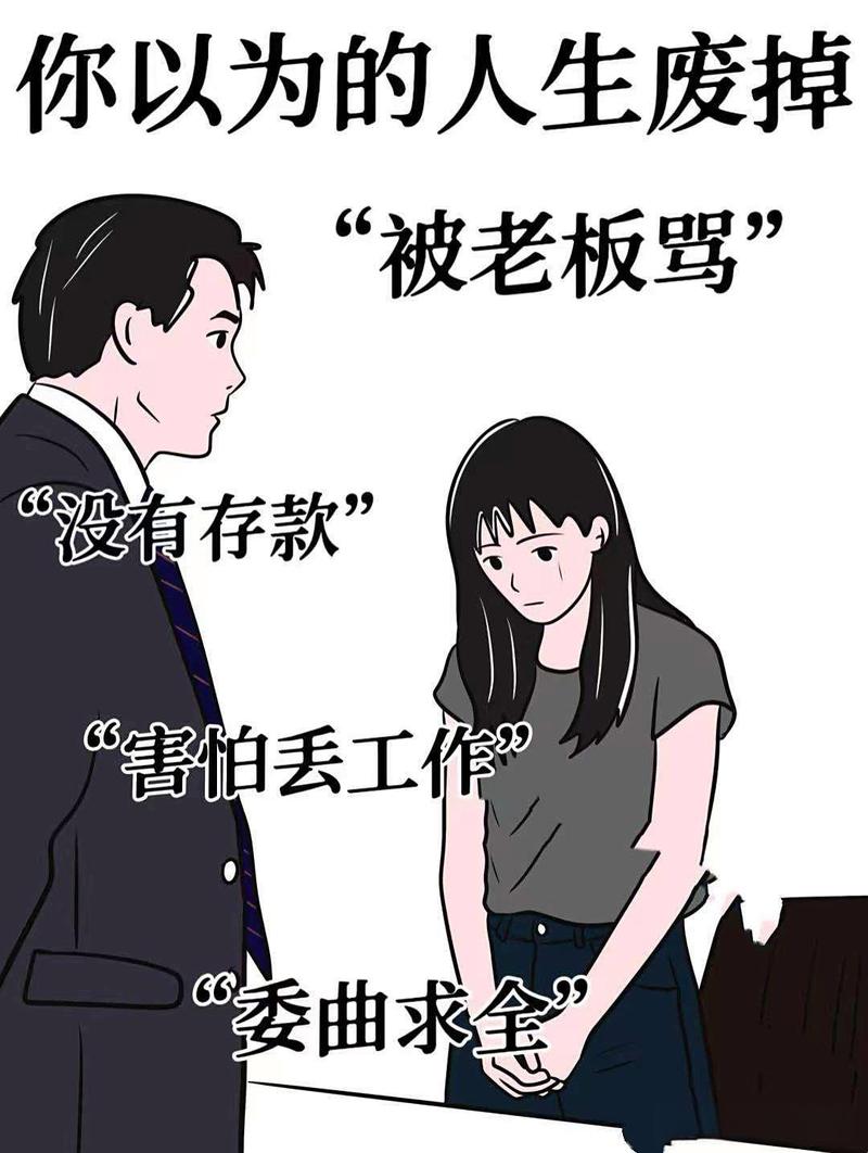 加班费?别等离职再撕破脸