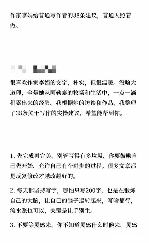 最后说几句能直接照着做的建议