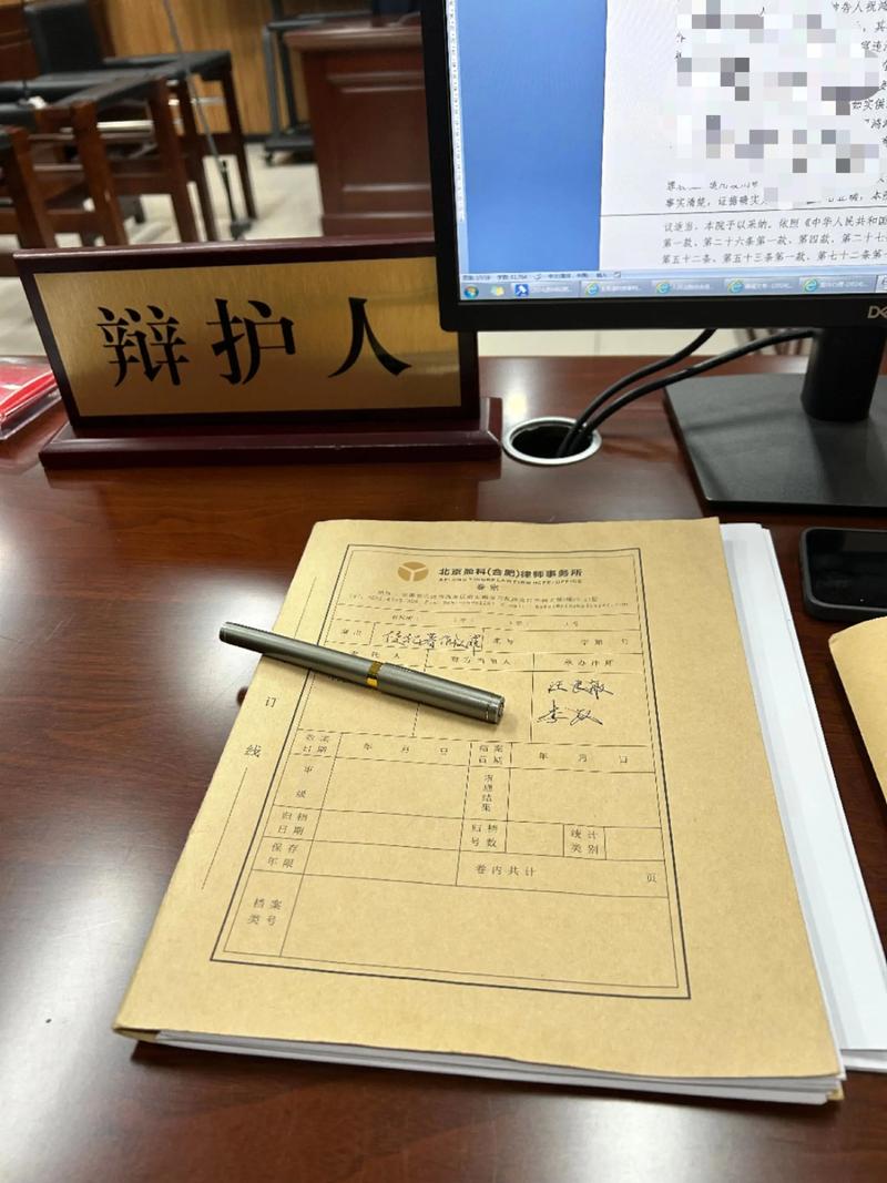 著作权归属纠纷法院庭审记录实拍