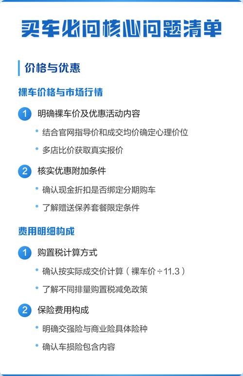 产品市场匹配验证核心问题清单