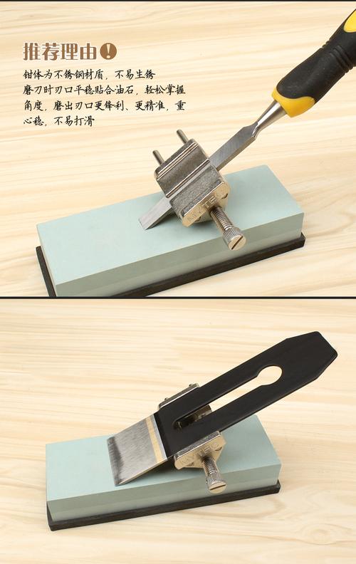 定角磨刀器使用步骤图解