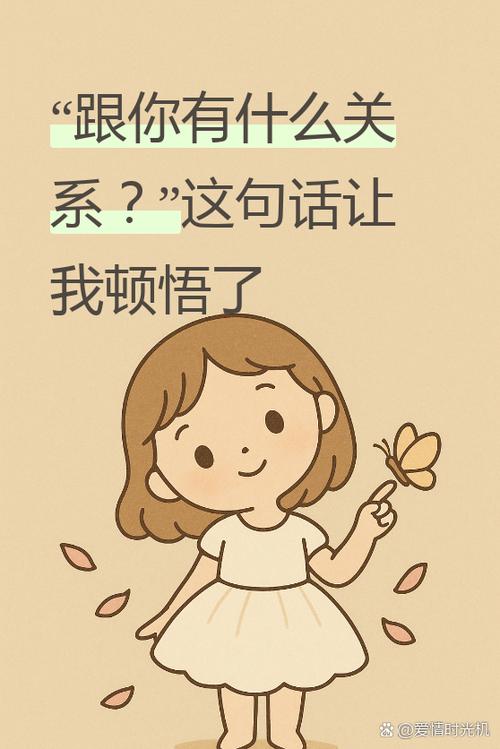 装配和你我有什么关系