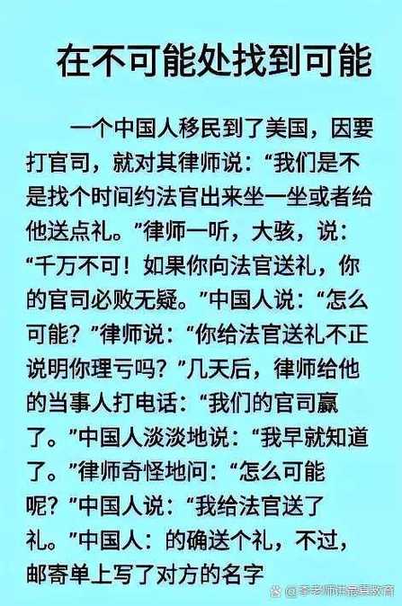 警惕作品集里的“中国式聪明”