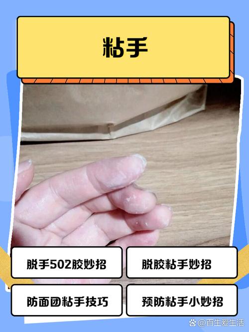 自己动手？我差点把手指粘灯上