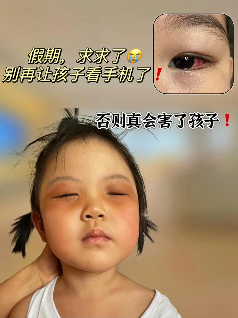未成年人沉迷手机面容苍白眼睛无神特写
