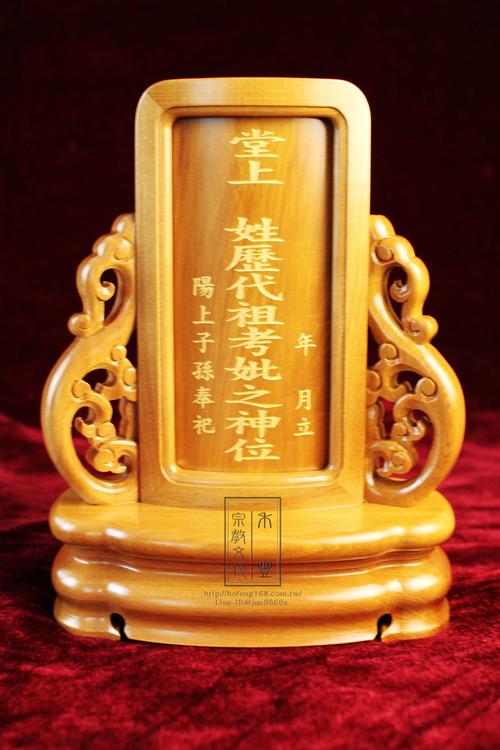 脸壳是要供在祖宗龛里的