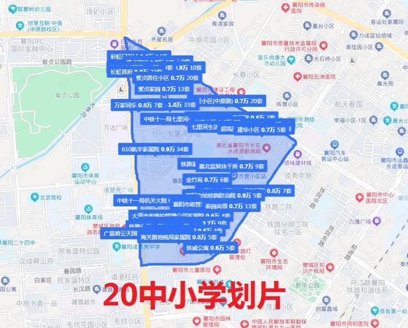 家长研究学区房地图和文件