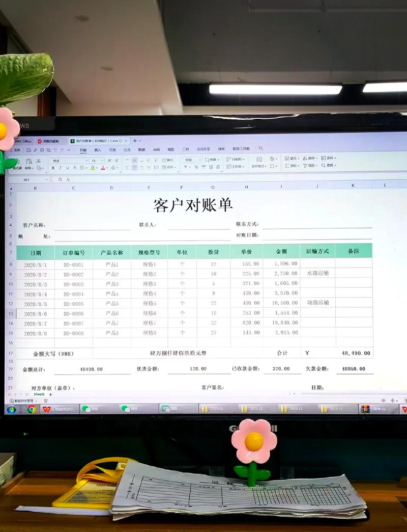 个人合伙散伙清算手写核对对账单
