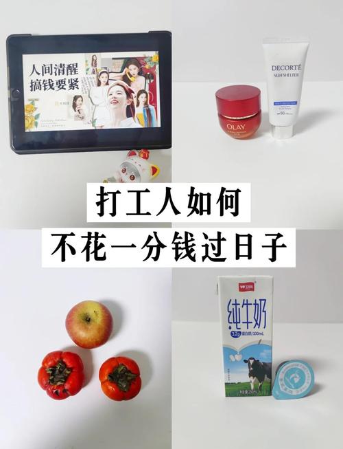 别花冤枉钱的自检小技巧