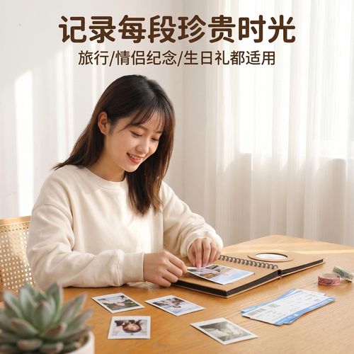 情侣手工节日礼物纪念册实拍图