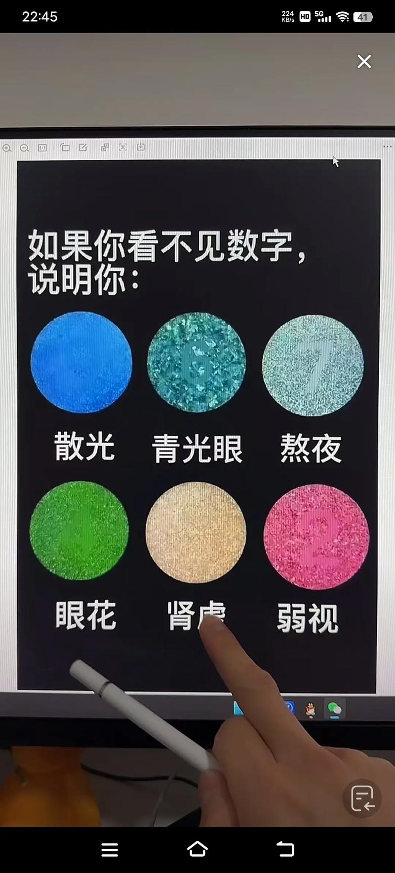 检测？根本看不透
