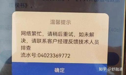 自嗨型错误FAQ内容截图