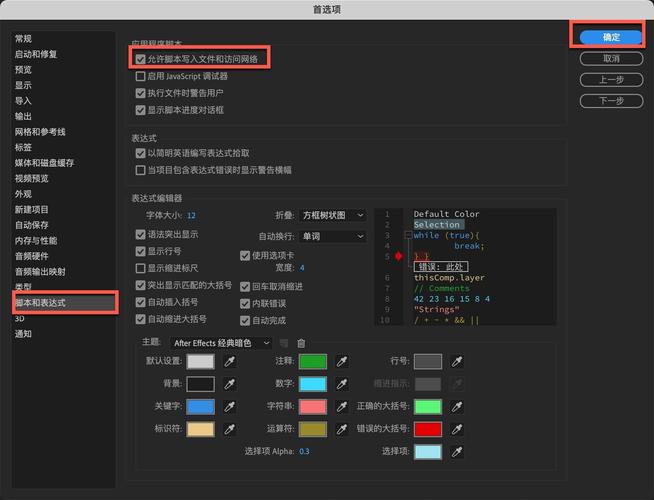Premiere Pro关键帧缓入缓出曲线调节示范
