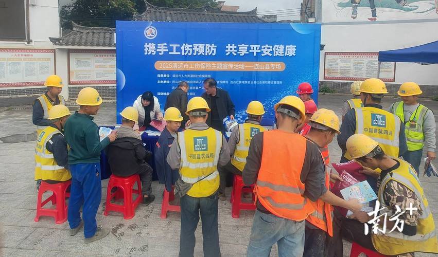 上海船厂工人工伤法律咨询现场