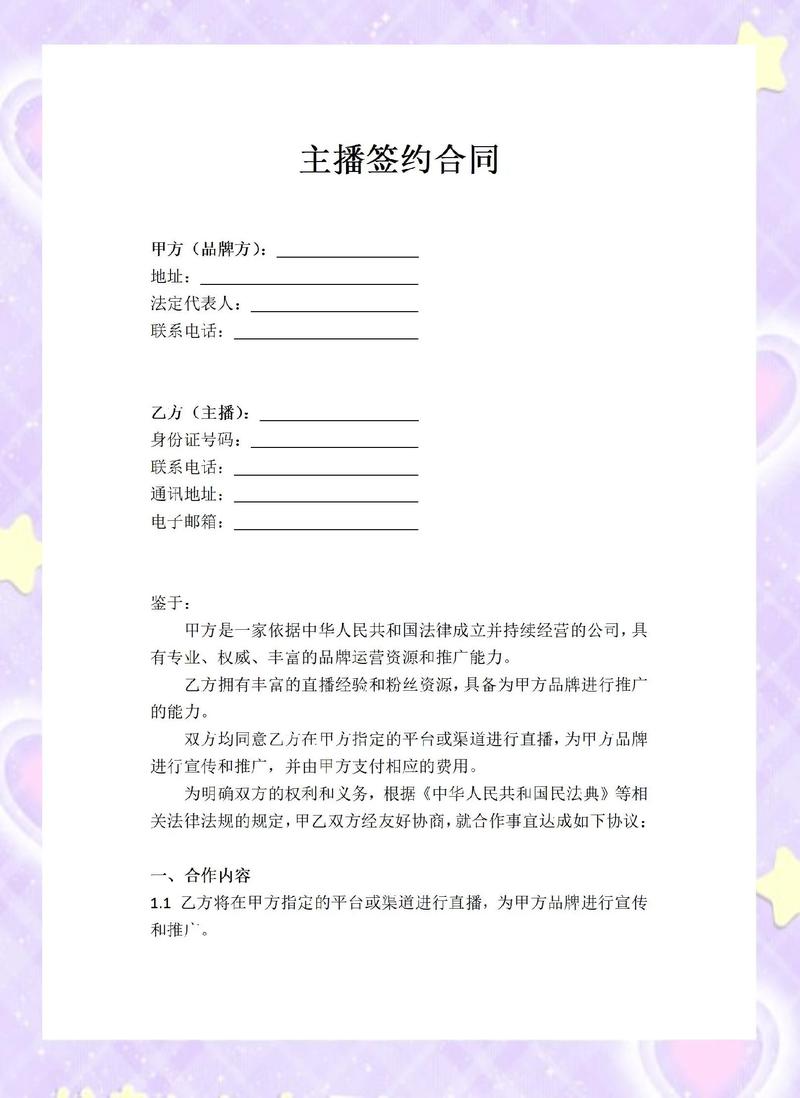 签合同前，花三个小时比什么都强