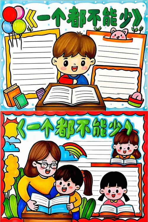 四、社会保护：一个都不能少