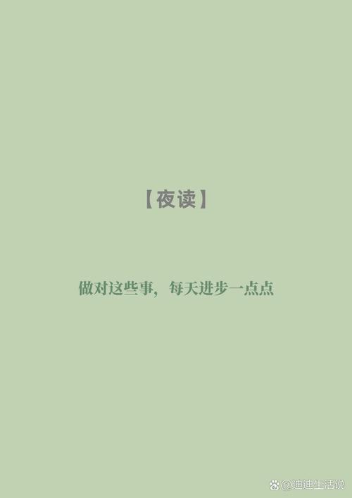 我们能做的那一点点