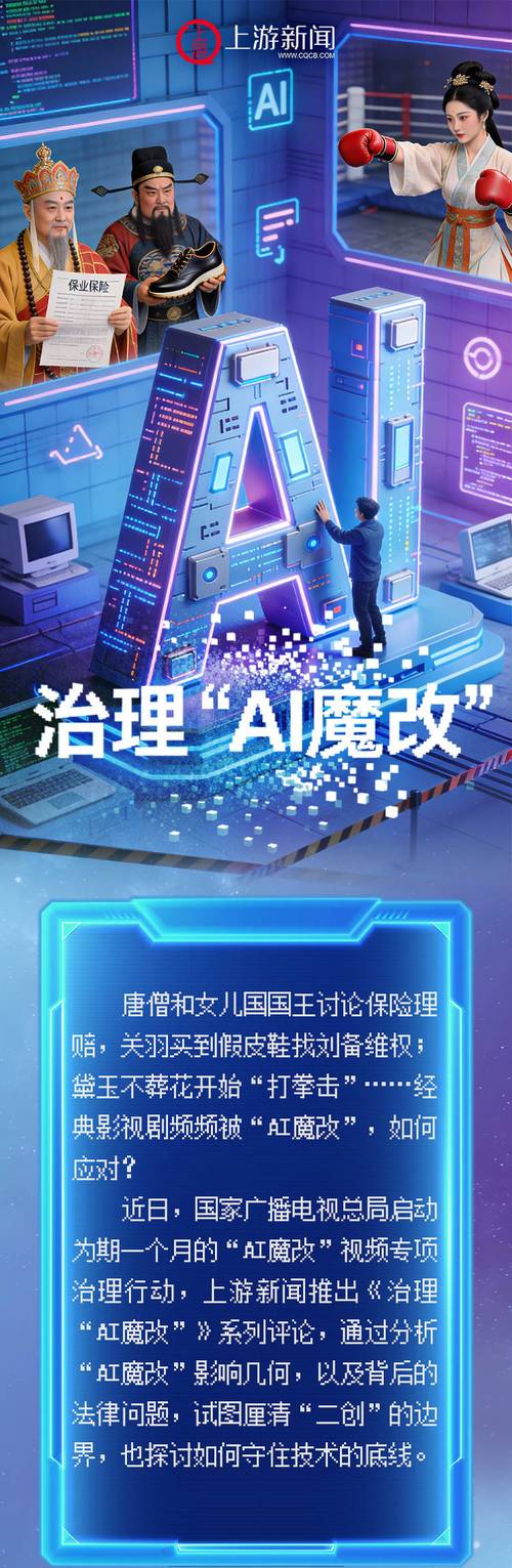 智能化改造：别听忽悠，看实效