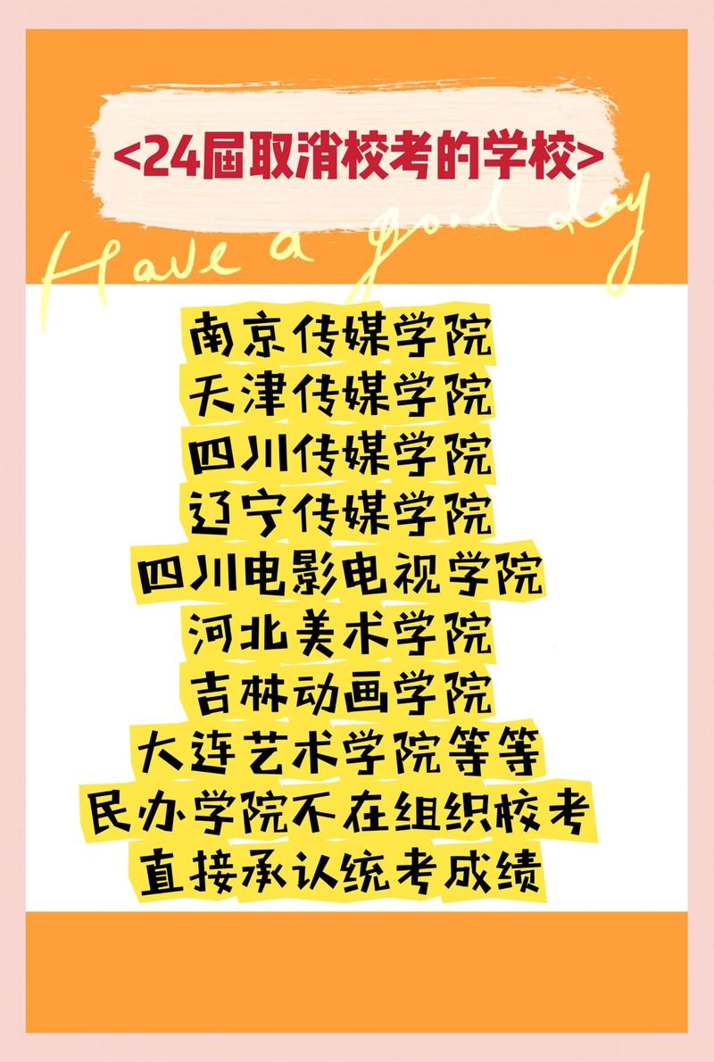 省统考全覆盖，校考突然变成了奢侈品
