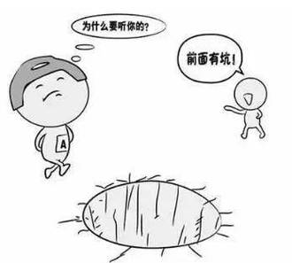 那些我们容易踩的坑