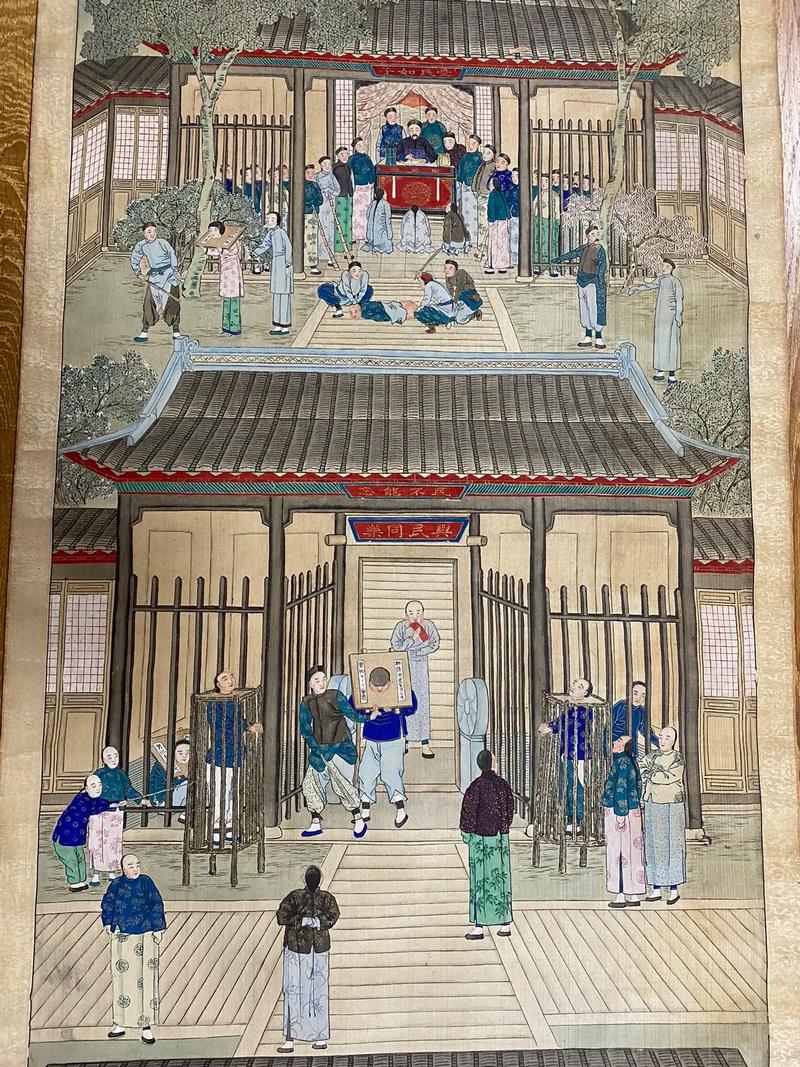 清代县衙审理民间互骂案场景绘画