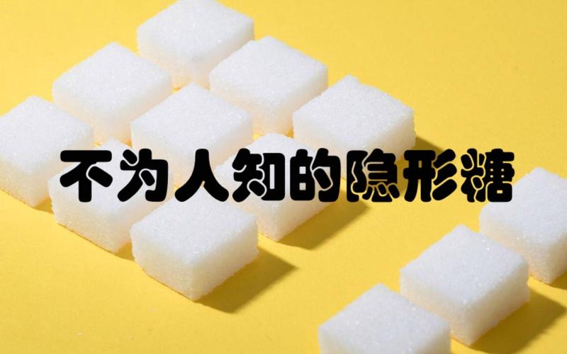 那些你没注意到的隐形扩散