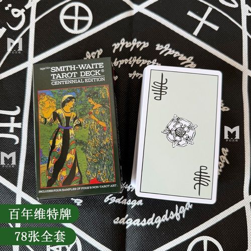 史密斯韦特塔罗牌全套正面平铺
