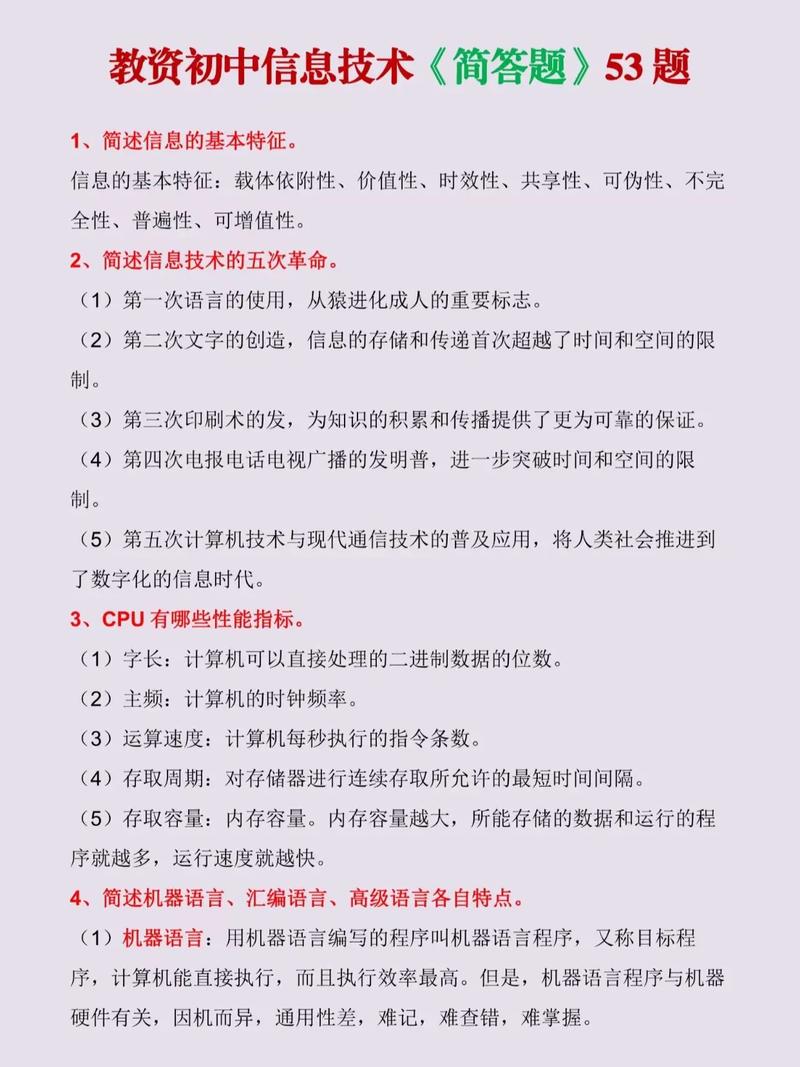 问：新课标下的信息技术课，以后怎么考试？
