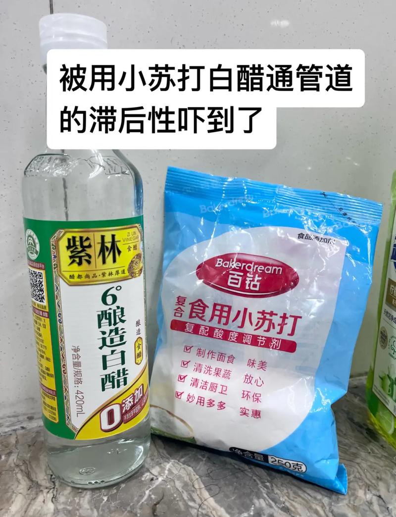 我的万能三剑客——白醋、小苏打、柠檬
