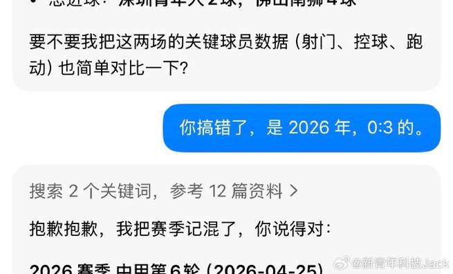 被豆包“记错”或“漏掉”的信息，背后都有原因