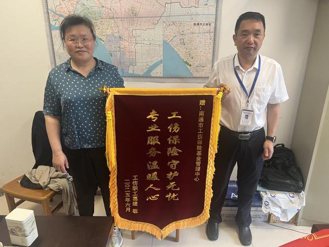 工伤赔偿律所墙上挂满锦旗的办公室实拍
