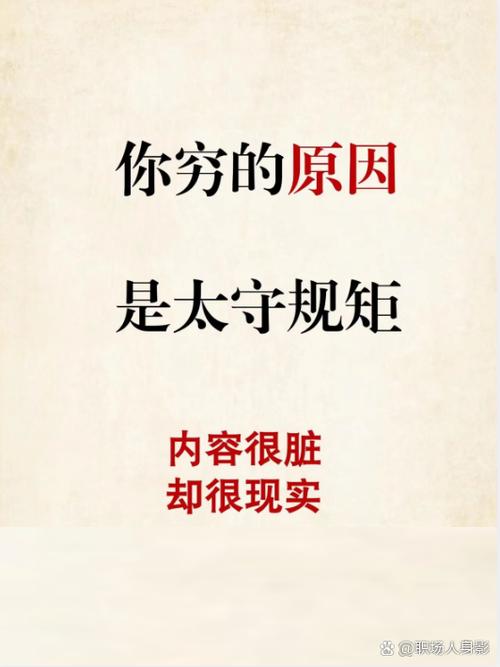 好好的家，怎么就把钱算到骨头里了