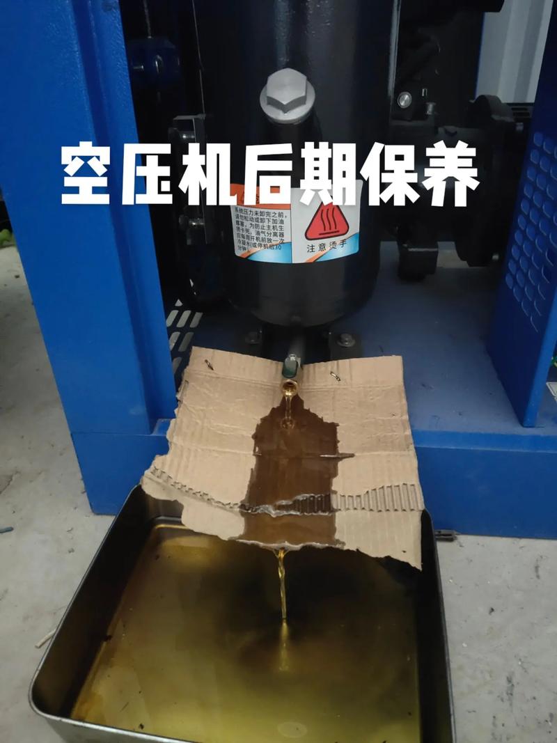 后期维护保养问题