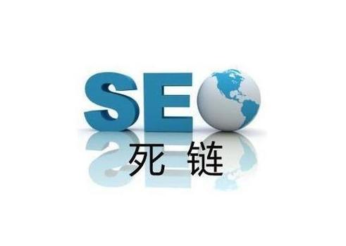 网站地图和死链，笨办法但真管用