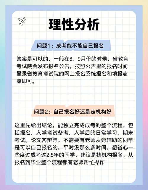 自己动手还是找专业机构？我的建议