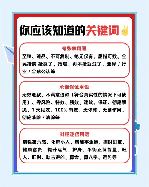 用词避坑:别再堆砌关键词了
