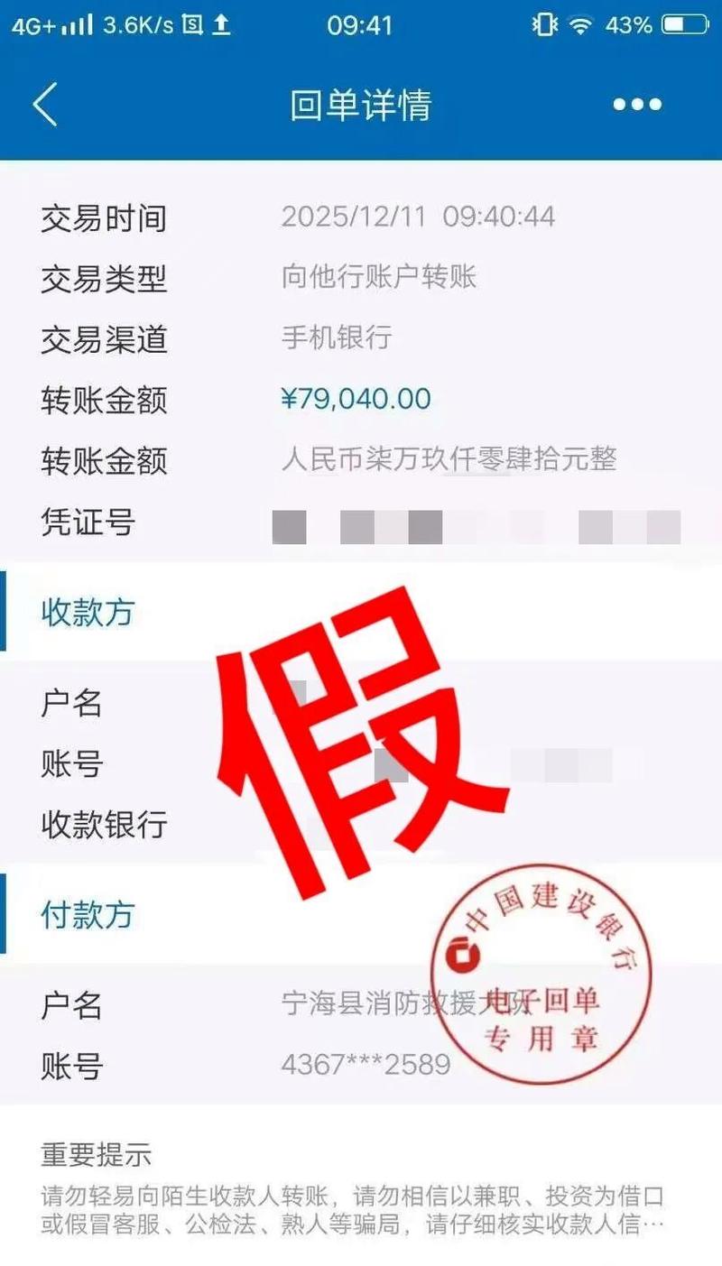 避坑与省钱:大众点评 + 支付宝汇率