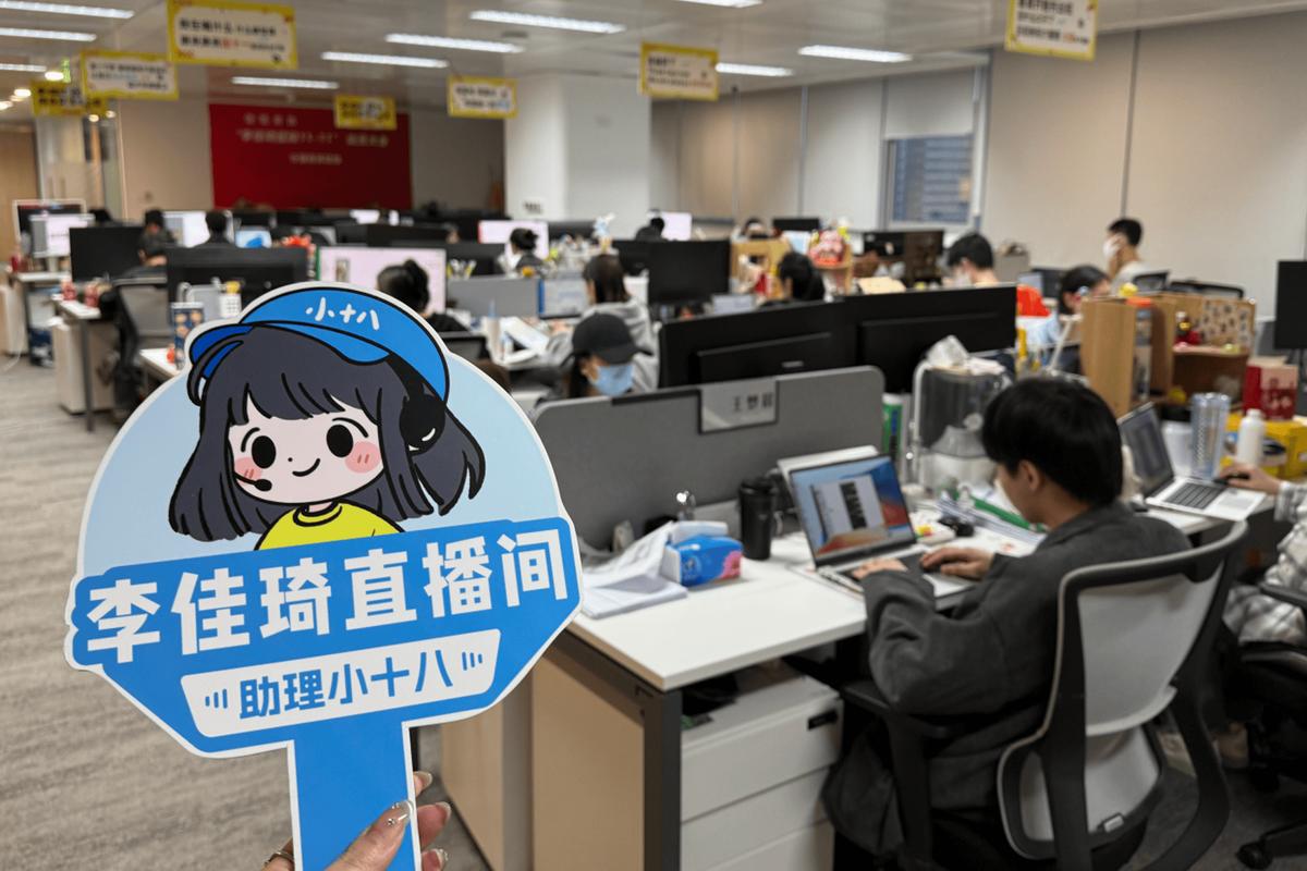 消费者和网络平台客服维权沟通场景图