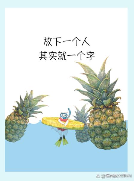放下课本，我们其实要帮孩子找自己的位置
