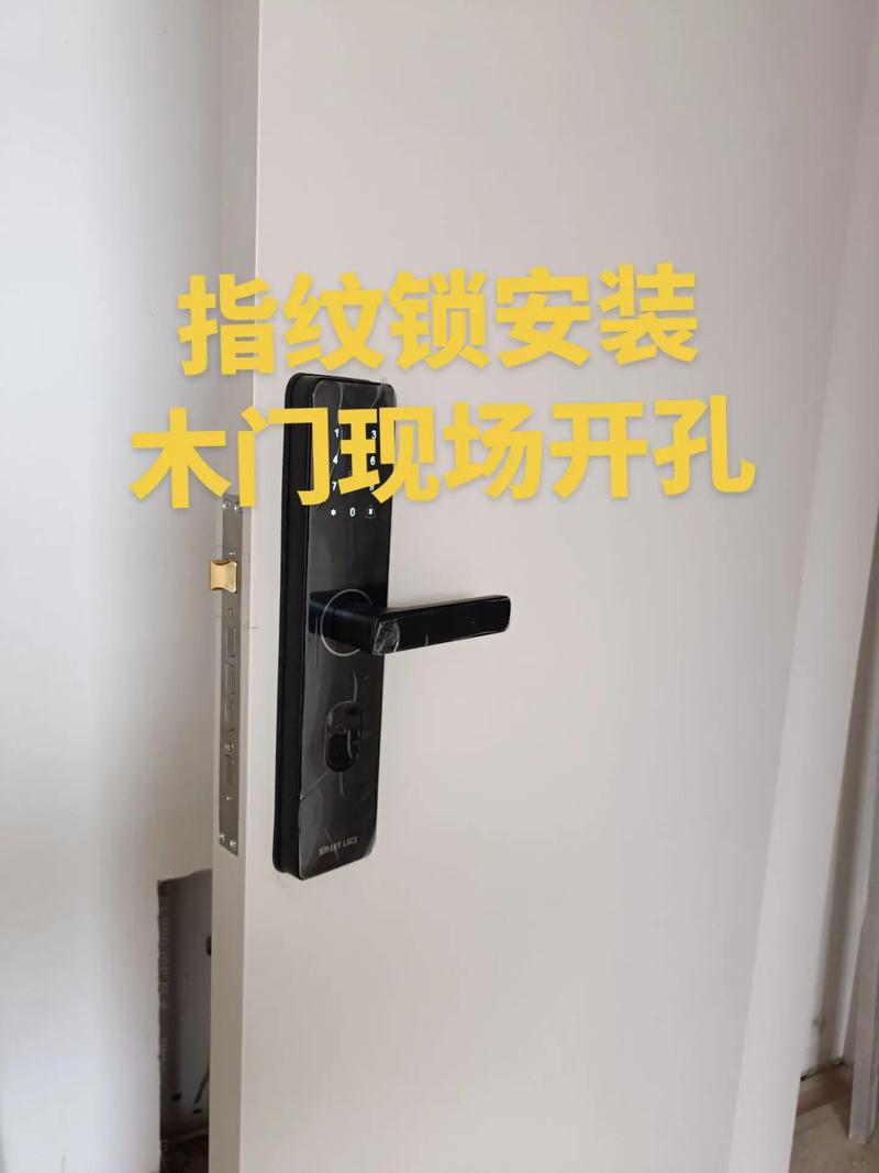 室内木门门锁安装开孔现场
