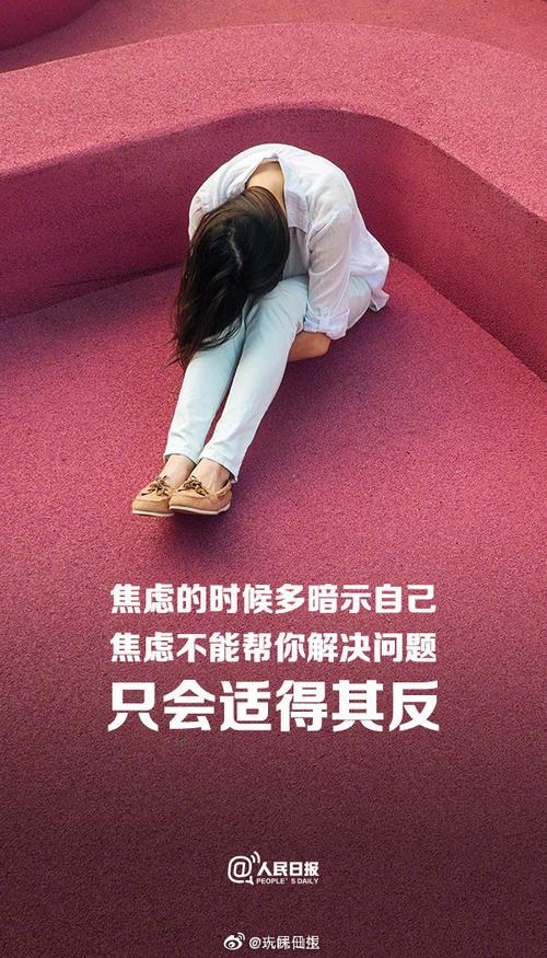 反焦虑联盟红线组：这些情况才真的要掏手机挂号