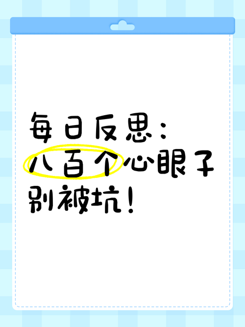 绕不开的坑,多长个心眼