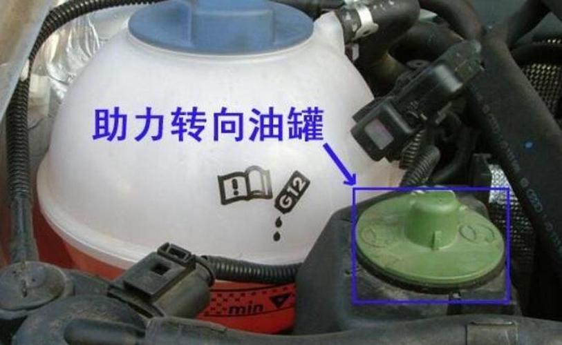 换转向油壶别踩这三个坑