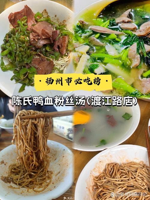 陈氏鸭血粉丝:一碗汤里的家族史