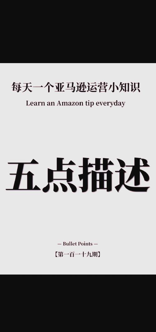 第一个落地技巧:把用户关心的点放在最前面
